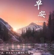 糖心vlog御梦子-糖心Vlog，御梦子的多彩日常与梦想启航